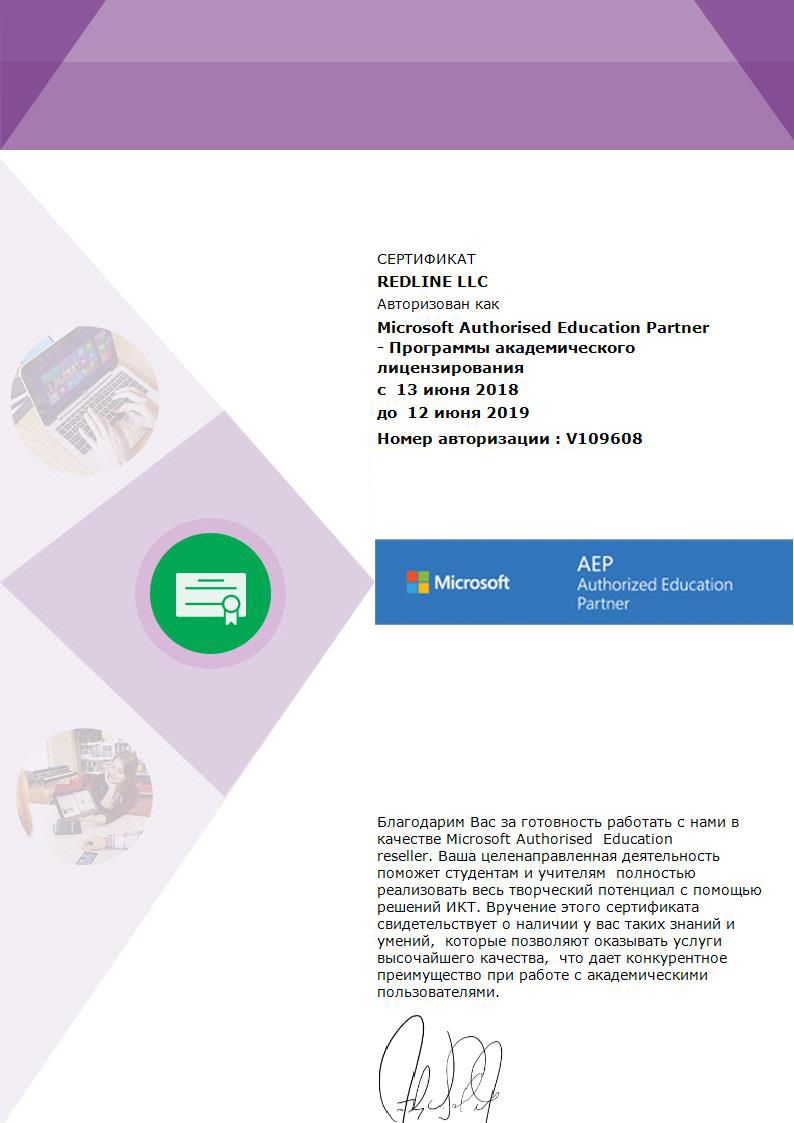 AEPCertificate 4web